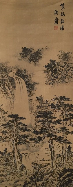 G1000 Japonés Vintage Colgante Rollo Kakejiku Estampado Seda Paisaje Singed
