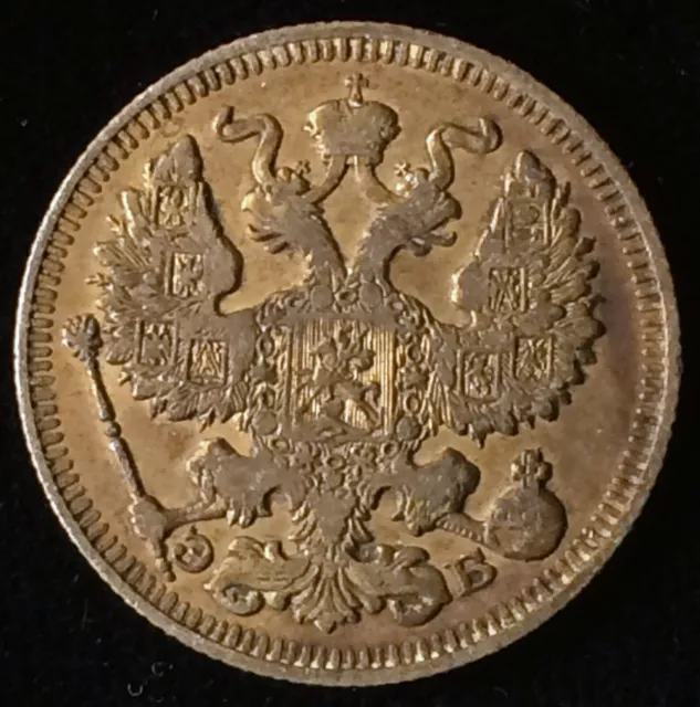 1912 Imperial Russia Silver 20 Kopecks, Tsar Nicholas II, Brown Toning