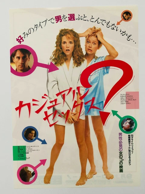 Casual Sex? 1988 Lea Thompson Victoria Jackson JAPAN CHIRASHI movie flyer poster