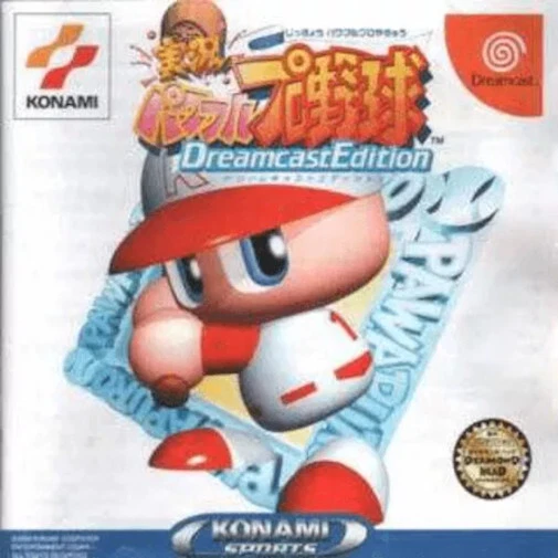 Jikkyou Powerful Pro Yakyuu Dreamcast Edition Sega Dreamcast Occasion NTSC-J
