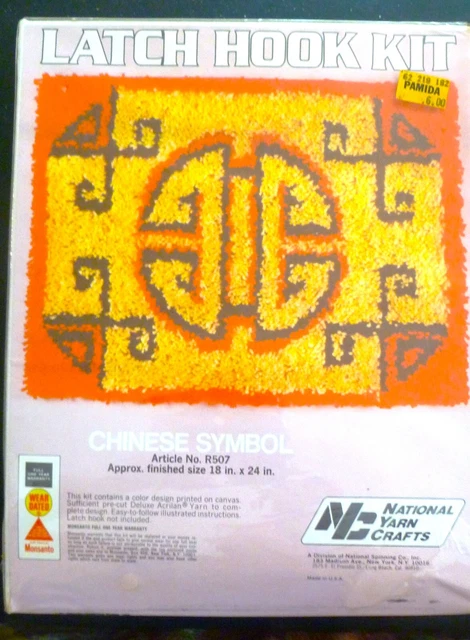 Vintage National Yarn Crafts Latch Hook Rug Kit R507 Chinese Symbol 18x24" NOS