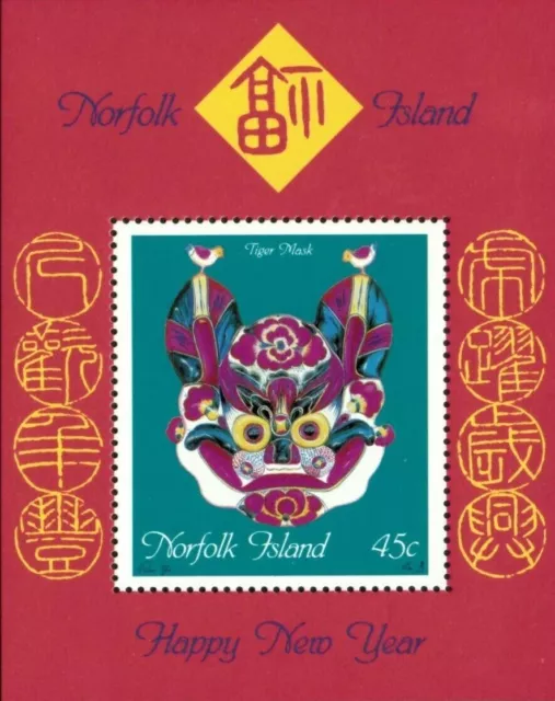 Norfolk Island 1998 - Chinese New Year of the Tiger - Miniature Sheet - MNH