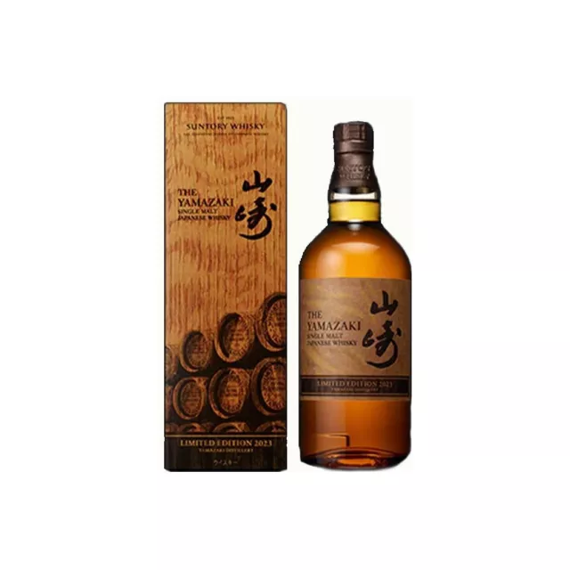 Yamazaki Limited Edition 2023 Japanese Whisky 700mL