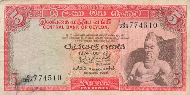 Ceylon - 5 Rupees - 1974 - P.73Aa - F+