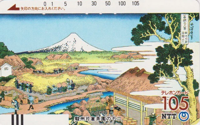 TC ANCIENNE JAPON NTT 290-027 JAPAN front bar pc Pêche au CORMORAN Bird 