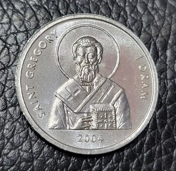 2004 Nagorno-Karabakh Republic 1 Dram Coin