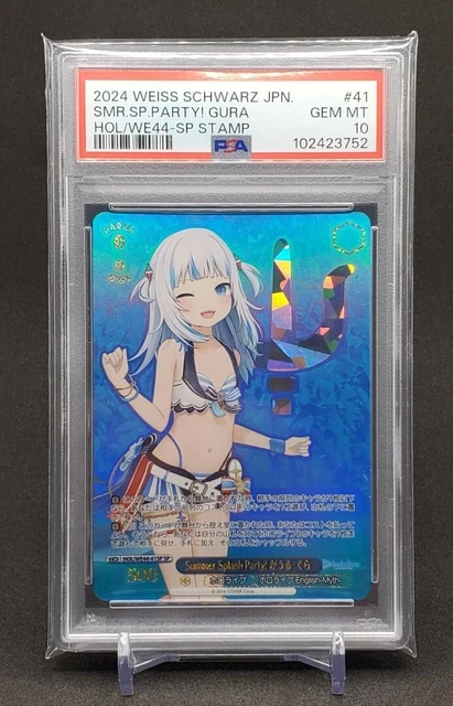 WEISS SCHWARZ SUMMER Splash Party! Inanis SP PSA10 Hololive