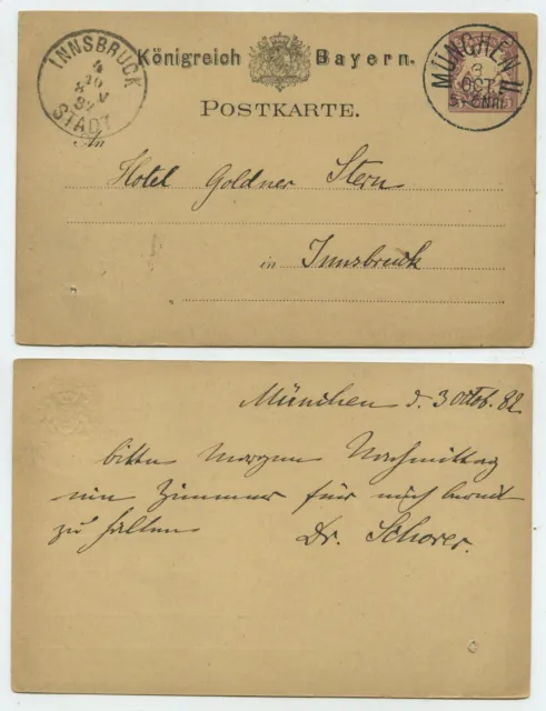 62400 - Ganzsache P 18 - Postkarte - München 3.10.1882 nach Innsbruck