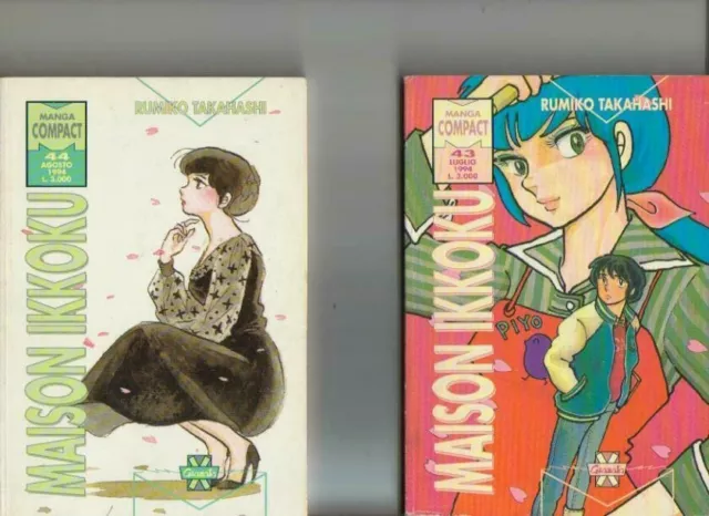 Maison Ikkoku, Serie completa numeri 1/12, Granata Press, 1994/1995.
