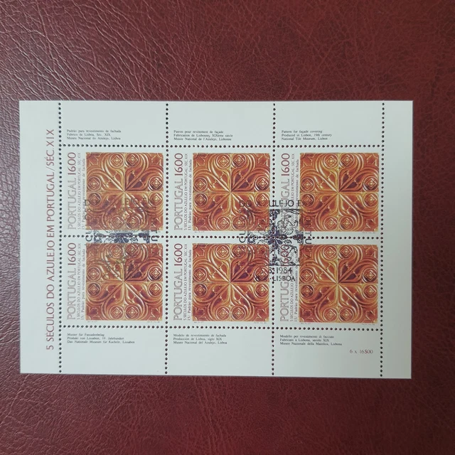 Briefmarken Portugal 1984, Mi 1641 als Kleinbogen, Azulejos (XV), gestempelt
