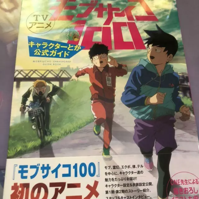 Mob Psycho 100 モブサイコ100 Season 1-3 Vol.1-37 END DVD Anime Eng Dub