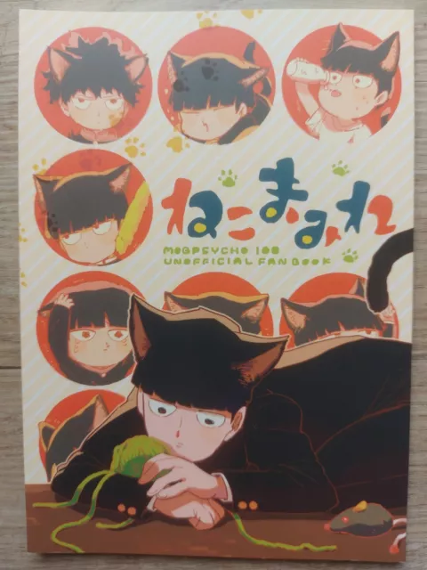 Mob Psycho 100 MP100 Doujinshi (A5 56 pages) Neko Mob & Ritsu - aoki