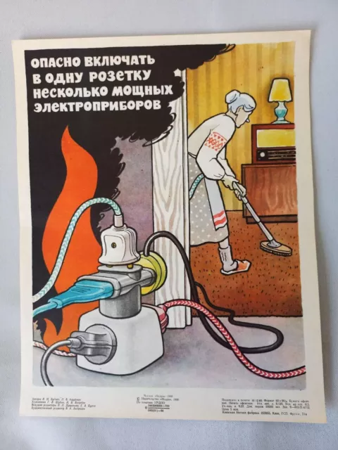 Vecchio poster di sicurezza antincendio Stampa vintage sovietica 004