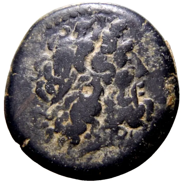 PTOLEMAIC KINGS of EGYPT. Ptolemy III Euergetes. 246-222 BC Hemiobol Greek Coin