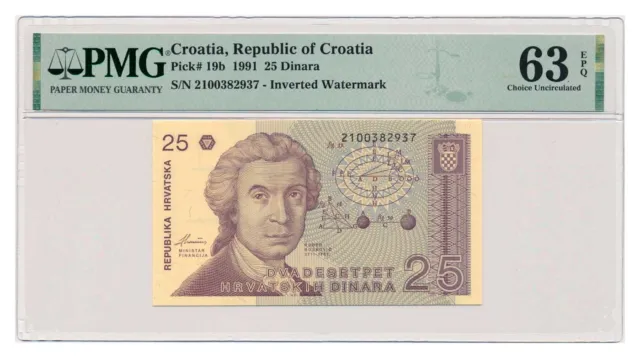 CROATIA banknote 25 Dinara 1991 Inverted watermark PMG grade MS 63