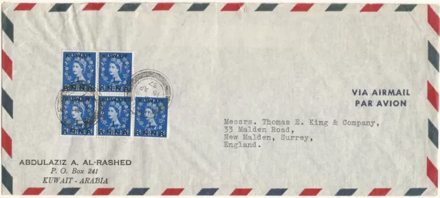 KUWAIT 1957 Airmail Cover to England, Franked with 5 x 1 Anna Ovpt on QEII Ultra