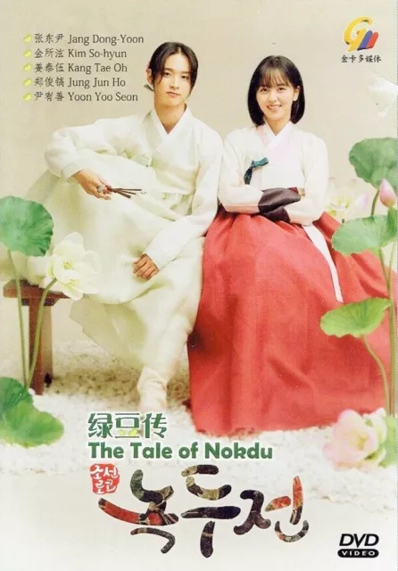 Scarlet heart ryeo hotsell free download eng sub