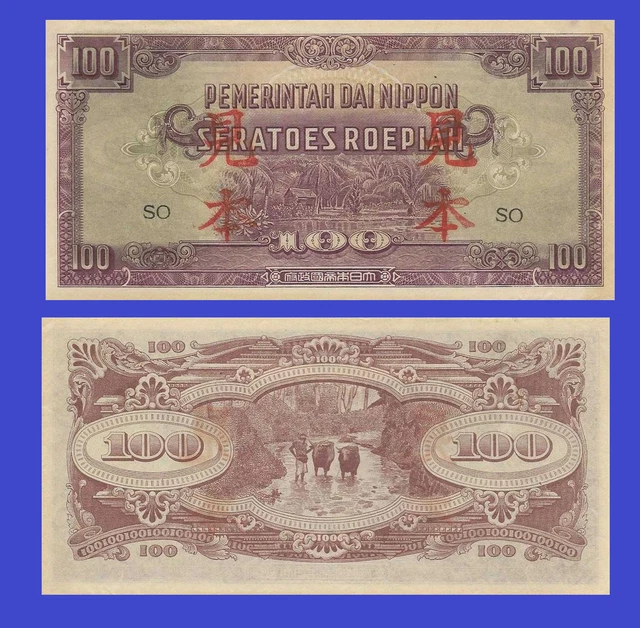 NETHERLANDS INDIES  100 ROEPIAH  1945  -   Copy