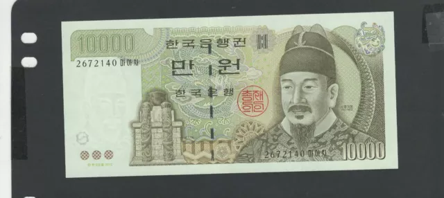 COREE du SUD - Billet 10000 Won 2000 NEUF/UNC Pick.052