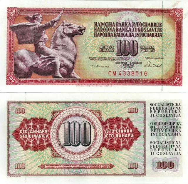 Jugoslawien Banknote UNC 100 Dinara 1986 Narodna Banka Jugoslavije P-90c