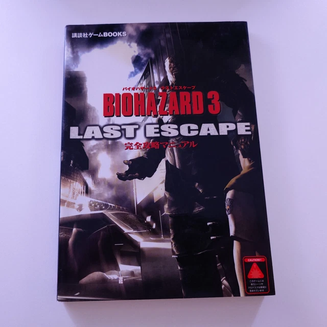 BIOHAZARD 3 LAST Escape Japanese Guide Book (Resident Evil) £18.39 ...