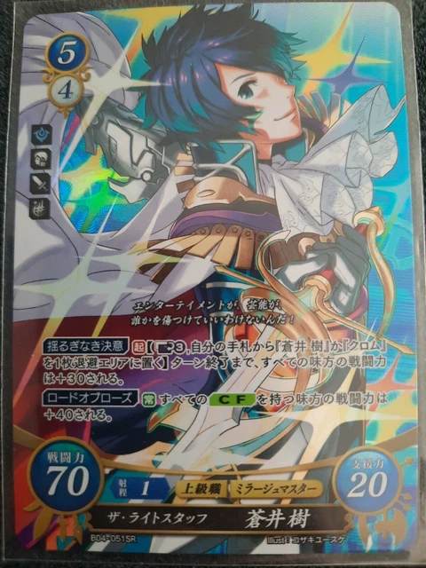 Fire Emblem 0 Cipher Tokyo Mirage Session Trading Card B04-051SR FOIL Itsuki Aoi