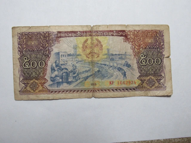 Old Laos Paper Money Currency - #31a 1988 500 Kip - Well Circulated