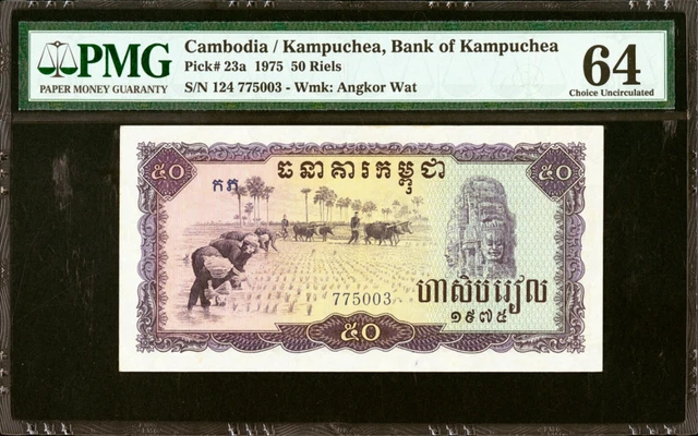 CAMBODIA, Bank of Kampuchea, Pick 23A, 1975, 50 Riels, Angkor Wat, PMG 64