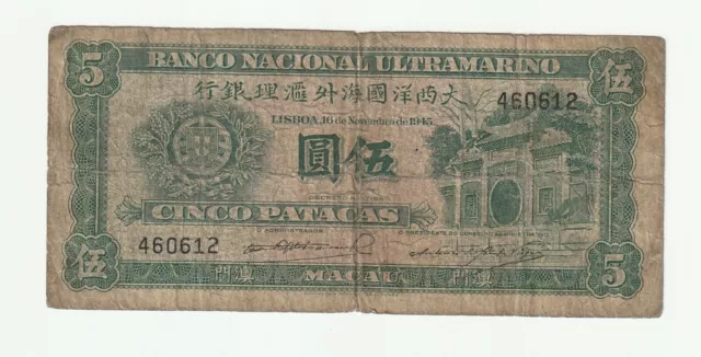 Macau 1945 Banco Nacional Ultramarino 5 Patacas " Rare signature "