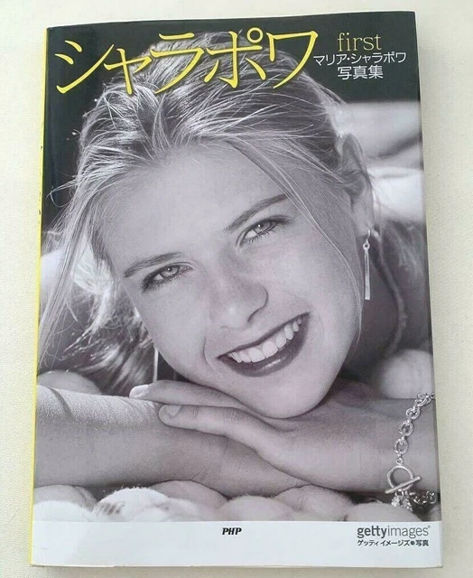 Maria Sharapova tennis player Female first Photo Collection Book Japan Limited