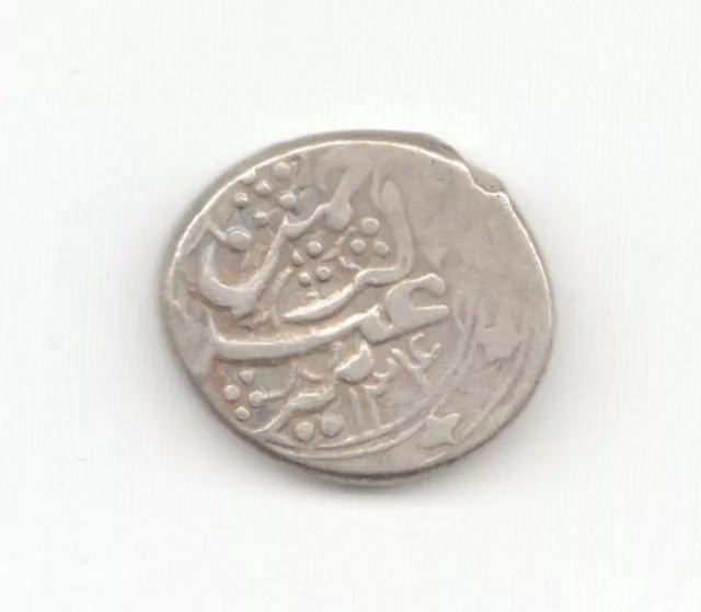 Afghanistan Silver 1886 Qiran-Lot E15