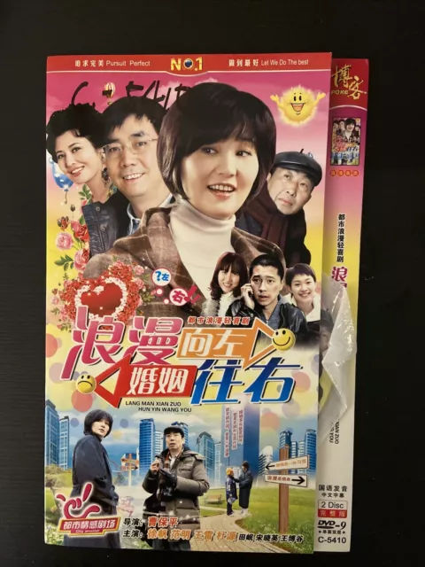 Chinese TV Drama: My Queen 大型经典爱情电视连续剧《女王驾到》江铠同、魏千翔、李依晓主演--DVD