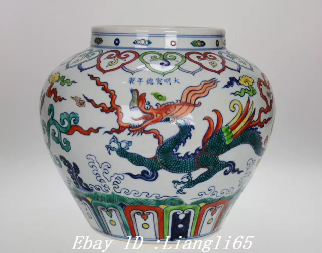 14" DaMing Xuande markiert Wucai Porzellan Drachen Muster Totem Jar Topf Crock