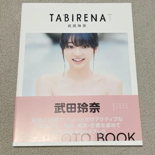 JAPANESE GRAVURE IDOL Rena Takeda photo book TABIRENA trip 1 $20.00 ...