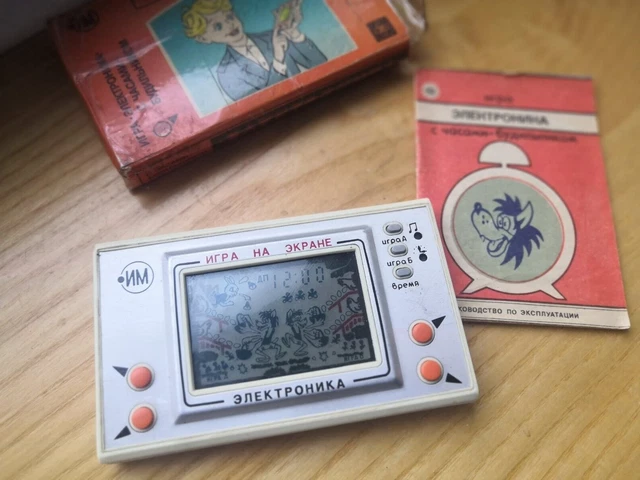 ELEKTRONIKA Game & Watch Nu Pogodi  Soviet Nintendo, USSR