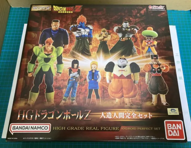 Dragon Ball Z HG Series Figure Android Perfect Set Complete Japan