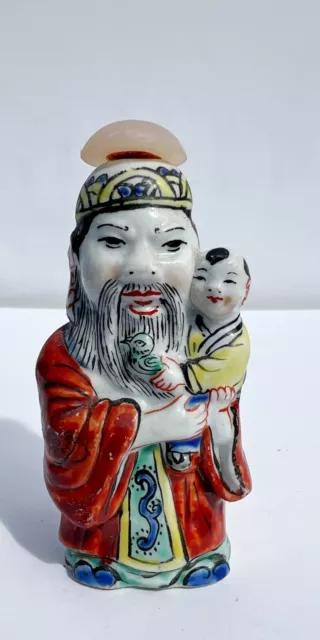 Chinese Porcelain "Man & Child Motif" Snuff Bottle