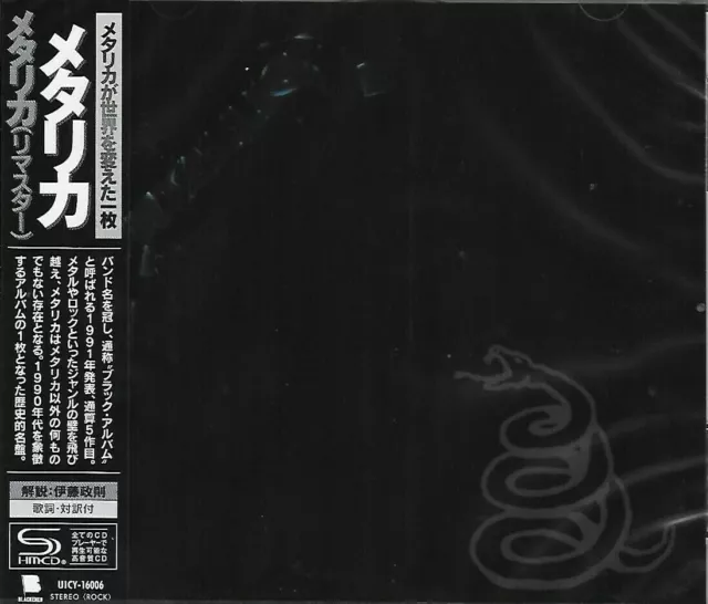 AU Metallica Metallica (Remastered) Japan Music SHM-CD Black Album