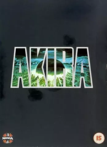 Akira [DVD]