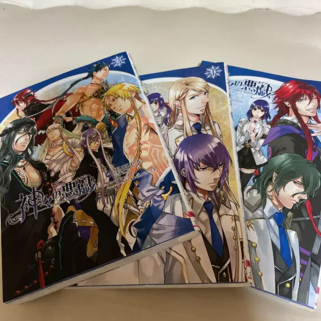 Kamigami no Asobi vol.1~3 Complete Set JAPAN manga