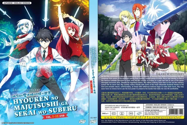 Tsuki ga Michibiku Isekai Douchuu Season 2 Anime DVD English Dubbed