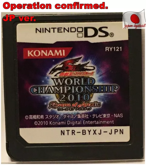 Yu-Gi-Oh 5D's World Championship 2011: Over the Nexus (Nintendo DS) WITH  CARDS