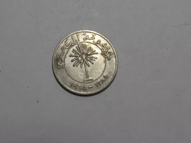 Bahrain Coin - 1965 100 Fils - Circulated