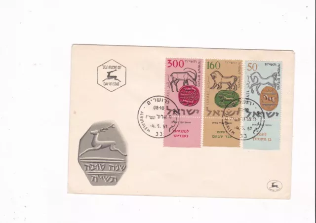 Israel, Ancient Hebrew Seals Animal Postal Cover 1957 Jerusalem Fdc Real Nice