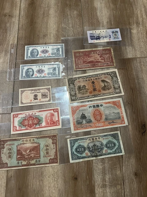 Lot Of 10 Pcs Chinese China Notes