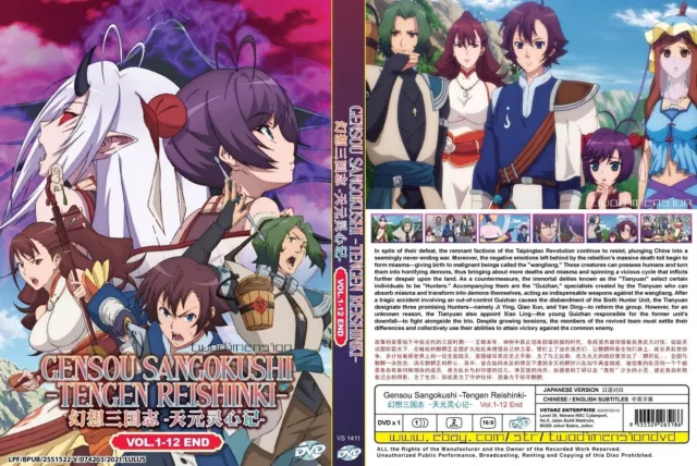 Mahoutsukai Reimeiki The Dawn of the Witch (1-12END) - Anime DVD - English  Dub