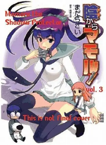 Mamoru: The Shadow Protector Volume 3 - Paperback By Achi, Taro - VERY GOOD