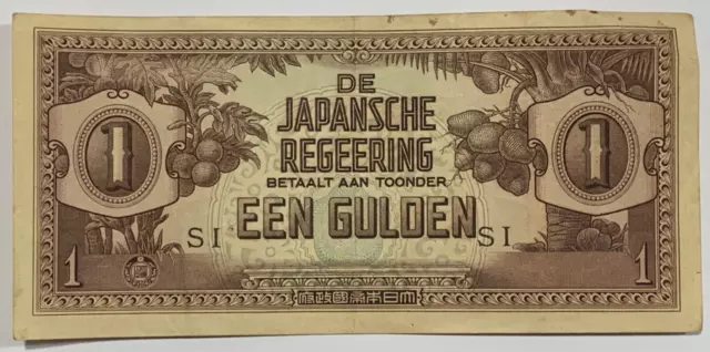 1942 Netherlands East Indies 1 Gulden Japanese Occupation Banknote