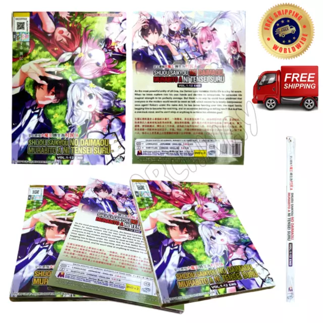 SHIJOU SAIKYOU NO Daimaou, Murabito a ni Tensei Suru (DVD) ~ English  Version ~ $45.02 - PicClick AU