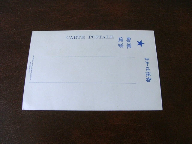 Original  Russo Japanese Art Nouveau Military Postcard - Relief Bureau, Meals. 2